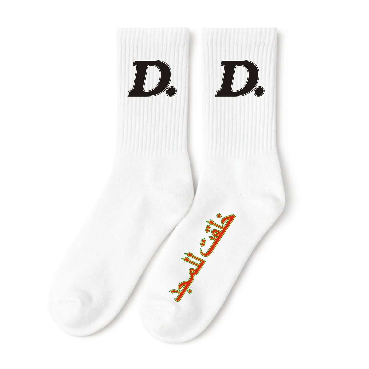 MEIA ARABIC LOGO - BRANCA