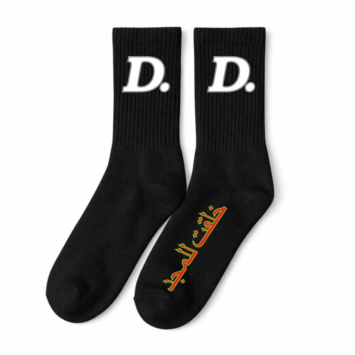 MEIA ARABIC LOGO - PRETA